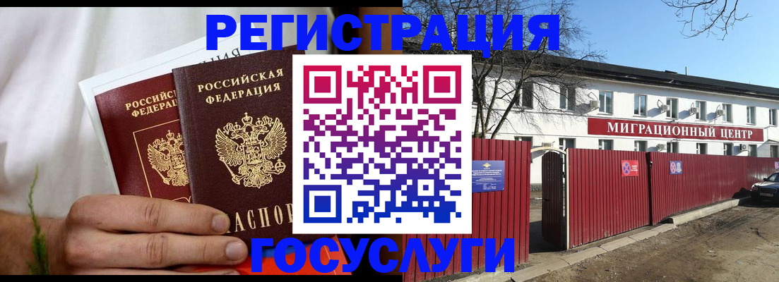 регистрация для школы в Кумертау