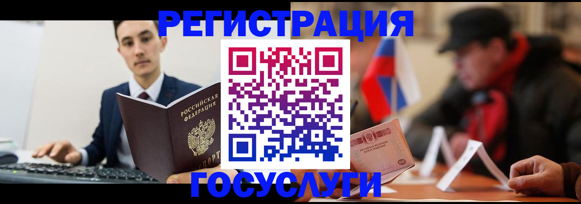 прописка иностранных граждан в Кумертау